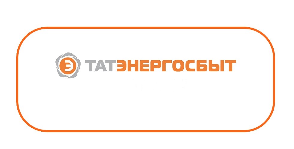 АО Татэнергосбыт