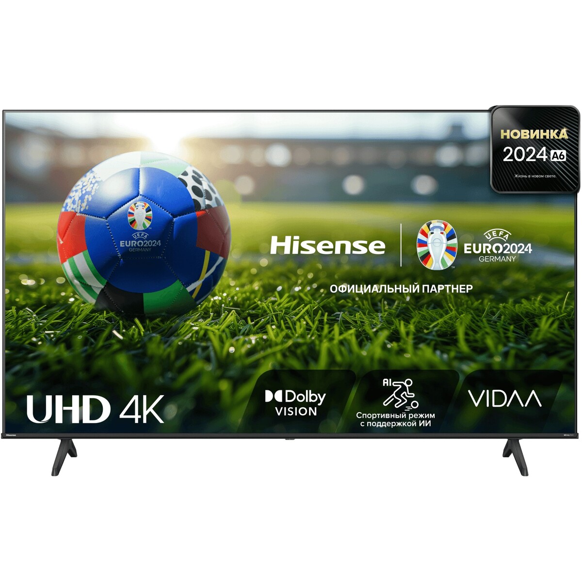 Ремонт телевизора Hisense