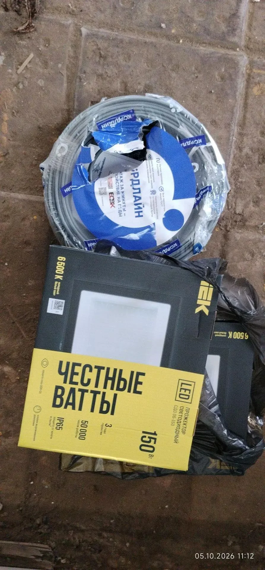 Монтаж дополнительного освещения в производственном помещении: 4 прожектора, новый электрощит и линии